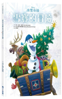 Olaf's Frozen Adventure Big Golden Book (Disney Frozen)