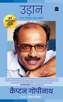 Udaan