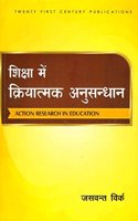 Action Research in education [Paperback] Jaswant Virk