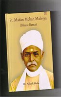 Pt. Madan Mohan Malviya