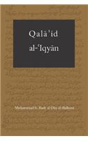 Qala'id al-Iqyan