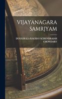 Vijayanagara Samrjyam