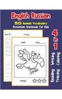 English Russian 50 Animals Vocabulary Activities Workbook for Kids: 4 in 1 reading writing tracing and coloring worksheets