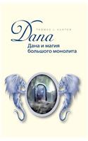 Dana Und Die Magie Des Großen Monolithen
