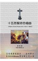 Fifteen Choral Pieces from Holy Bible