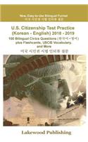 U.S. Citizenship Test Practice (Korean - English) 2018 - 2019