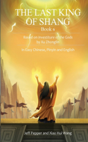 Last King of Shang, Book 6