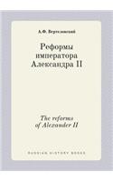 The reforms of Alexander II