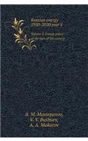 Russian Energy. 1920-2020 Gg. Volume 2. Energy Policy at the Turn of the Century