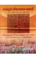 Bhojpuri Panktipavan Arts