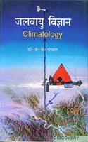 Climatology(Hindi)