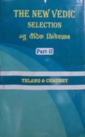 The New Vedic Selection ( revised & enlarged edition ) ( Vol - 2 )