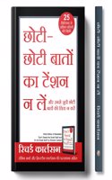 Dont Sweat The Small Stuff By Richard Carlson And Don't Worry About The Little Things & It's All Small Stuff | Chhoti Chhoti Baton ka Tension Na Le Book In Hindi