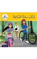 Arabic Club Readers: Yellow: Sara Rides a Bicycle