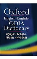 English-English-Odia Dictionary