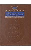 The Complete Artscroll Siddur
