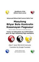 Masulong Bilyar Bola Kontrolin Kasanayan Pagsusur: Tunay Na Kakayahan Ng Confirmation Para Sa MGA Nakalaang MGA Manlalaro