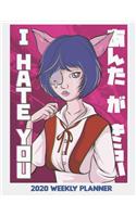 2020 Anime Weekly Planner dated with to do notes: Dated calendar with to do list Manga theme