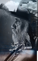 Dr. Sohail