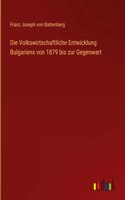 Die Volkswirtschaftliche Entwicklung Bulgariens von 1879 bis zur Gegenwart