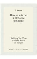 Battle of the Neva and the Battle on the Ice