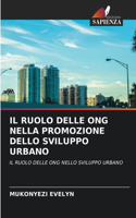 Il Ruolo Delle Ong Nella Promozione Dello Sviluppo Urbano