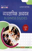 Business Studies - Vyavsayik Adhyayan Class 11 Based On NCERT