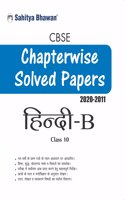 Sahitya Bhawan Cbse chapter wise topic wise solved paper class 10 Hindi B Book (question bank of last 10 years solved examination papers)