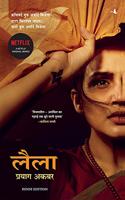 Leila (Hindi)