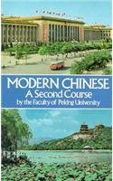 Modern Chinese: 2nd Course