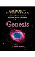 Hebrew in Living Color, Genesis, Vol. 1, Parashat Beresheet