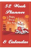 Chinese New Year Planner and Calendar