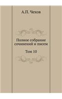 &#1055;&#1086;&#1083;&#1085;&#1086;&#1077; &#1089;&#1086;&#1073;&#1088;&#1072;&#1085;&#1080;&#1077; &#1089;&#1086;&#1095;&#1080;&#1085;&#1077;&#1085;&#1080;&#1081; &#1080; &#1087;&#1080;&#1089;&#1077;&#1084;