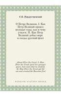 About Peter the Great. I. How Peter the Great spent his younger years, how and what he studied. II. How Peter the Great got the sea and created the Russian fleet: (Russian)