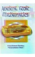 Ancient Vedic Mathematics