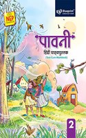 Paavni ( Text-Cum-Workbook ) Class 2