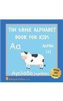 Greek Alphabet Book For Kids: Language Learning Gift Picture Book For Toddlers, Babies & Children Age 1 - 3: Pronunciation Guide & Matching Game Pages Included