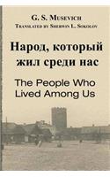 People Who Lived Among Us