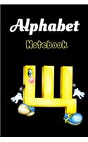 Alphabet Letter W