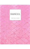 Hangul Writing Paper: Pink Mermaid Korean Hangul Practice Notebook; Hangul Workbook, Korean Language Workbook, Korean Hangul Manuscript Paper, Korean Writing Practice Boo