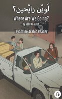 Where Are We Going?