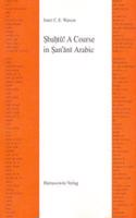 Sbahtu! a Course in San'ani Arabic