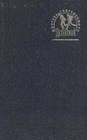 Bradbury memorial. Records of some of the descendants of Thomas Bradbury, of Agamenticus (York) in 1634, and of Salisbury, Mass. in 1638, with a brief . collections of the late John Merrill Bradbury