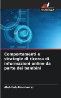 Comportamenti e strategie di ricerca di informazioni online da parte dei bambini