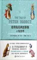 Tale of Peter Rabit