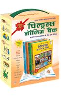 Children Knowledge Bank (Set of 4 Books)