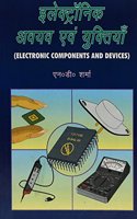 Electronic Avayav Avam Youktiyan , 4/e PB (Hindi)