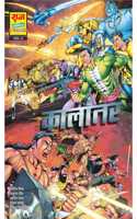 RAJ COMICS | BRAHMAN RAKSHAK | KALANTAR | PAPERBACK | BIG SIZE