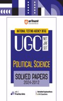 Arihant NTA UGC NET/JRF/SET Political Science Solved Papers (2024-2012) | Detailed Explanations of All Questions with 5 Practice Sets
