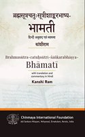 Brahmasutra-Catuhsutri (Shankarabhashyam) Bhamati (Translation and Commentary in Hindi)